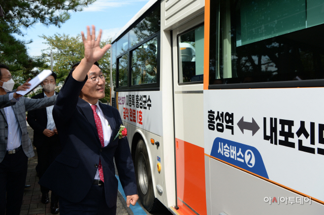 1일 (이용록 홍성군수 공약 완료 1호,