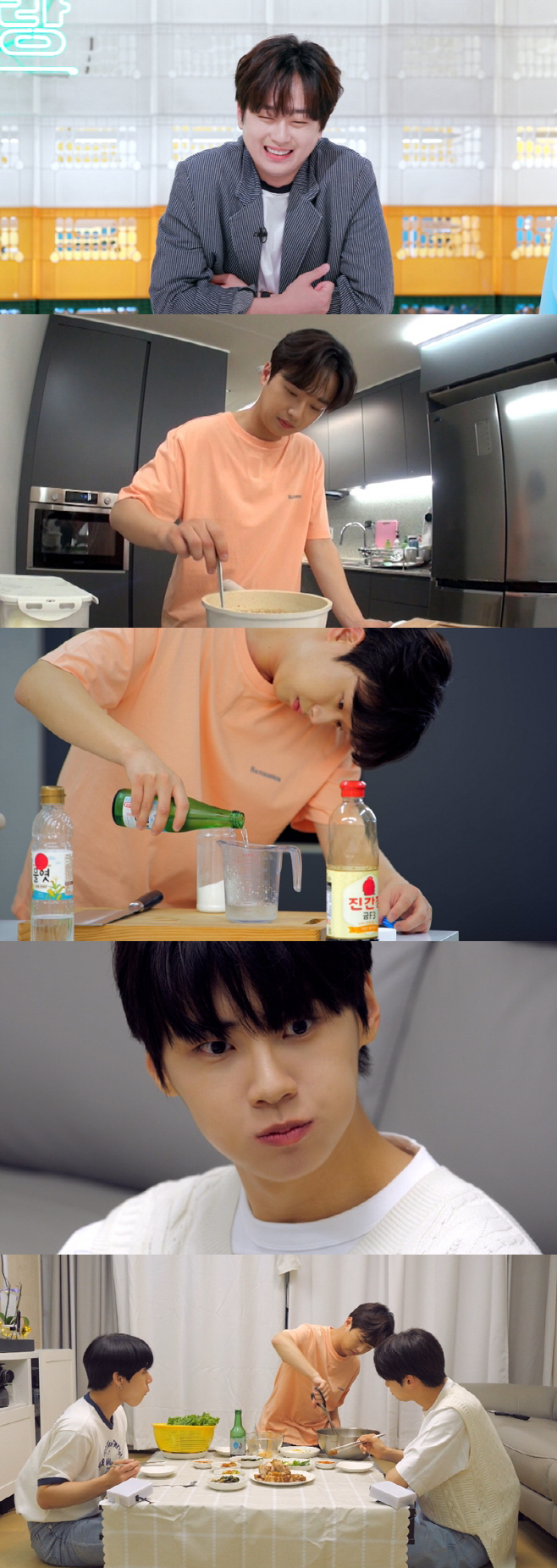 편스토랑