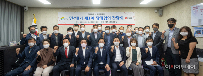 여주시