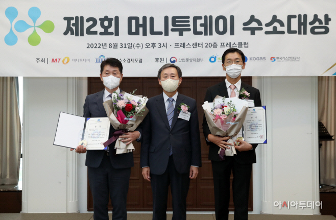 서부발전, ‘수소산업 진흥대상’ 수상