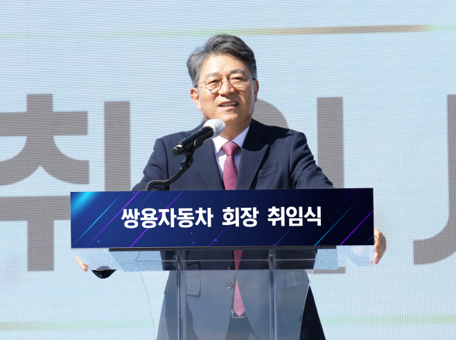 20220901_쌍용차_곽재선_회장_취임식_1