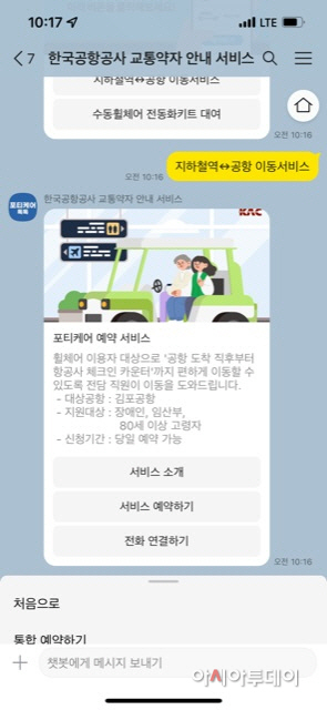 clip20220901174435