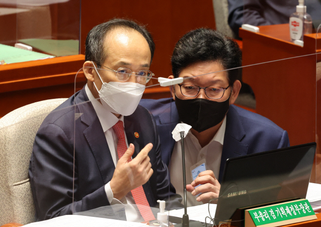 대화하는 추경호 경제부총리