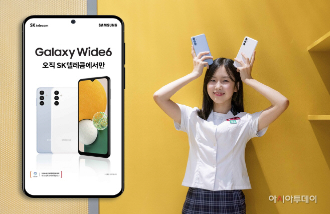 갤럭시와읻6