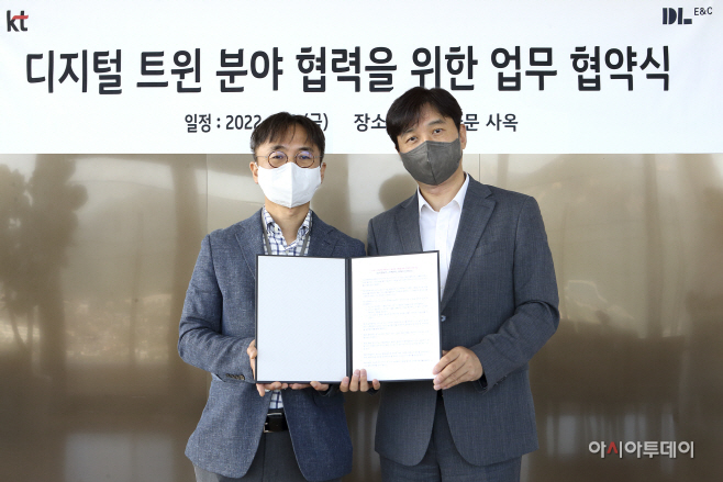 [사진자료1]KT_DL이앤씨 MOU