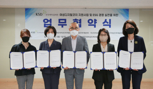 20220902_보도자료_한국예탁결제원