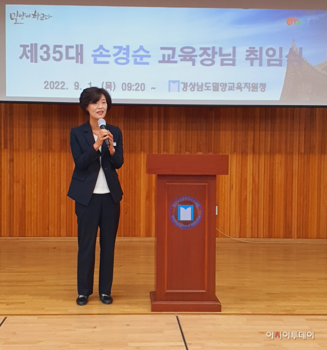 취임식2
