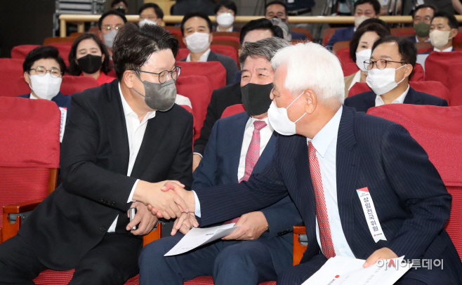 국민의힘 상임전국위원회19
