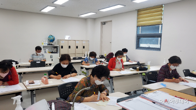 남양주시 행복누리학교,