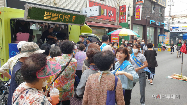 (경북) 안동새마을금고 풍경
