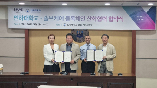 프라딥 고엘 솔브케어