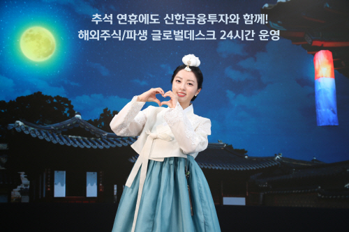 20220902_신한금융투자, 추석연휴