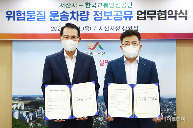 서산시, 대산지역 위험물질 운송차량 모니터링...사건·사고 대