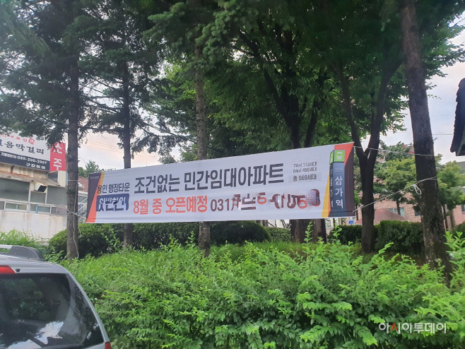 용인 2