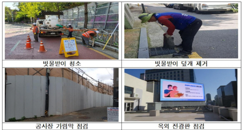 서울시