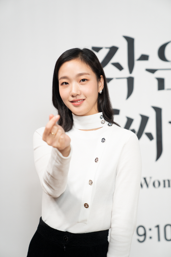 김고은