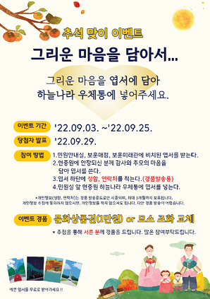 대전현충원