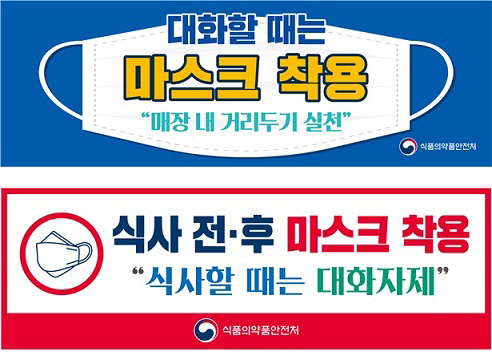 대전 추석연휴대비 다중이용시설