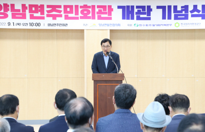 1-1. 양남면주민회관 개관… 42억 들여 2층 규모 건립
