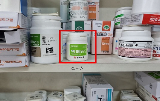 대전시 특사경