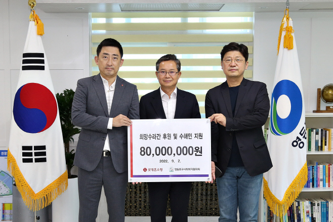 [사진1]롯데홈쇼핑