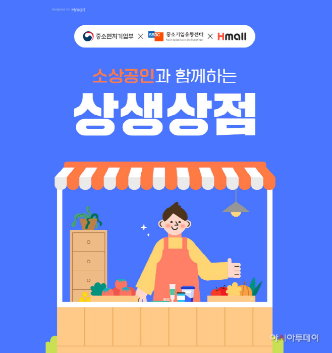 현대홈쇼핑