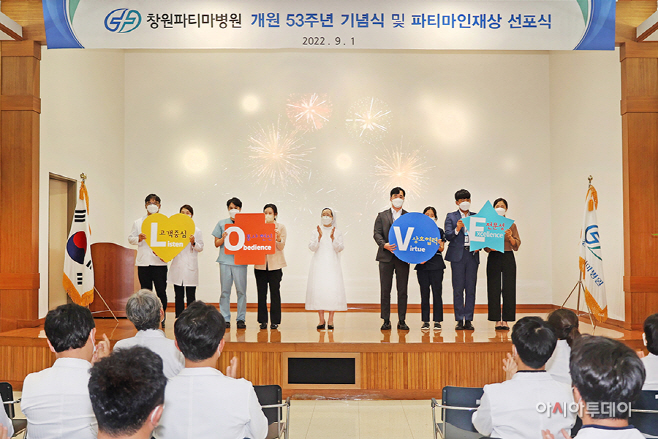 개원53주년 및 인재상 선포식 (1)