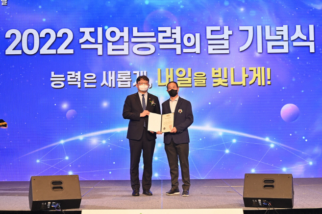 호텔롯데