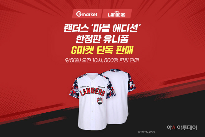 G마켓