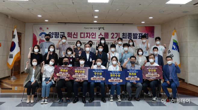 양평군