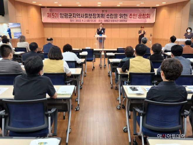 양평군