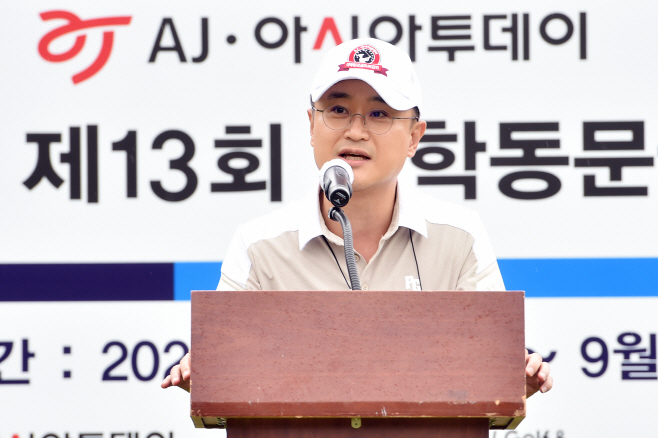 제13회 대학동문 골프대회