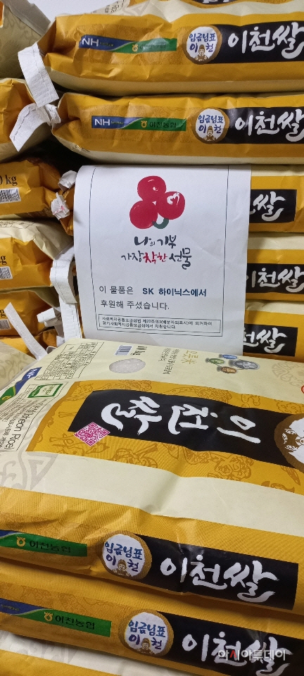 이천시