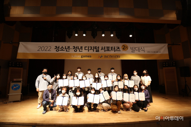 성남청소년재단