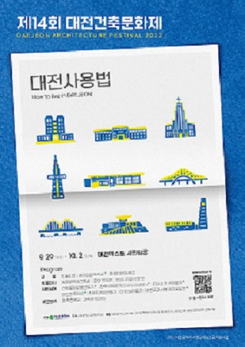 포스터_최종