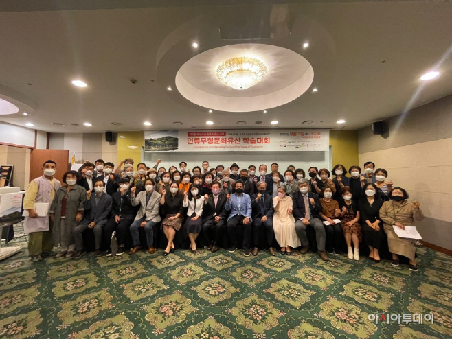 20220905-밀양아리랑 학술대회 서울에서 열려