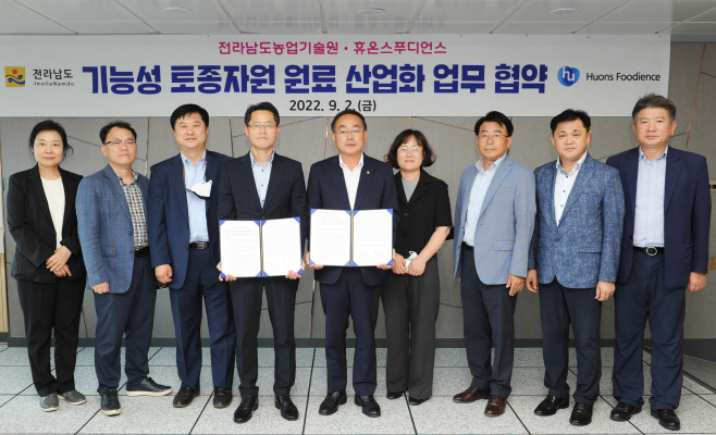 전남도