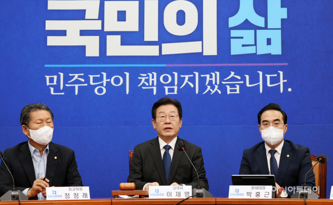 [포토] 이재명 '서민 눈물 닦아주고 국민 고통 덜어주는 것...정치의 제1차 목표'