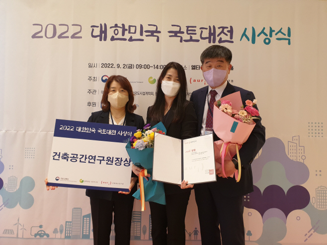 평택시, 대한민국 국토대전 경관행정 협업부문 수상