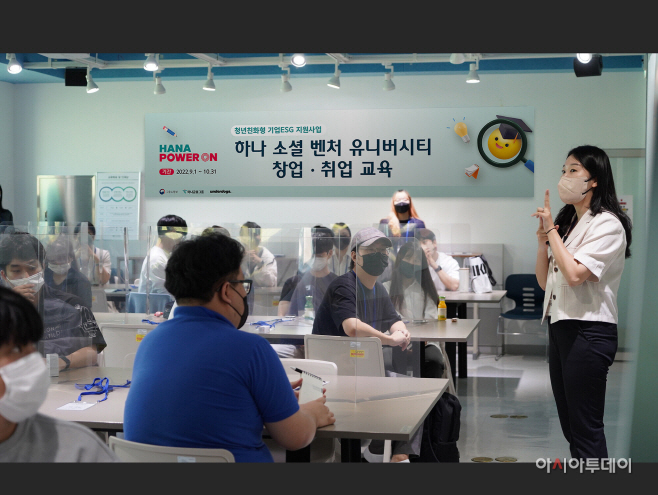 하나금융