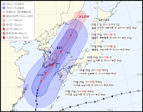 기상청 한시