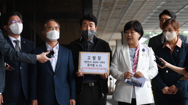 민주당, 윤 대통령 검찰 고발