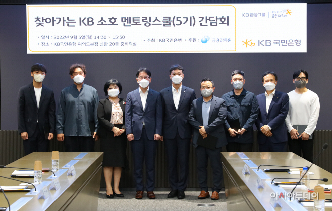 국민은행