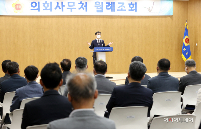 염종현 의장, 9월 월례조회 실시