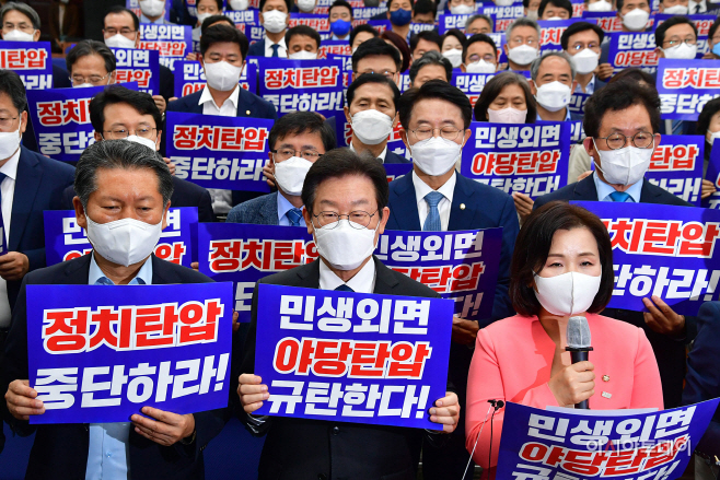 [포토] 이재명 '민생외면 야당탄합 규탄한다!'