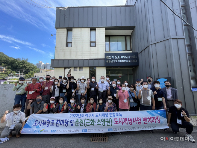 여주시
