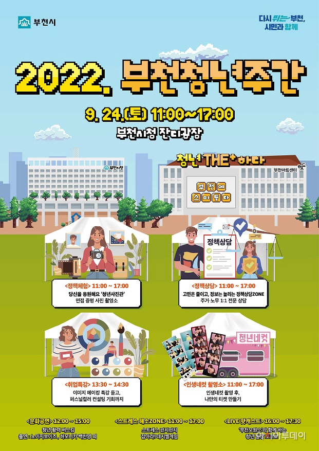 clip20220906075448