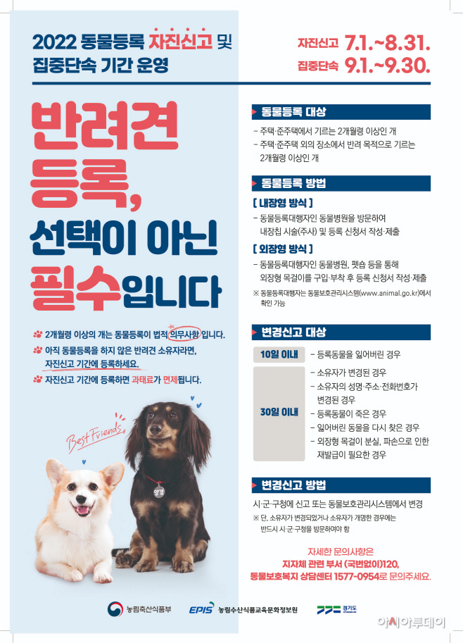 여주시