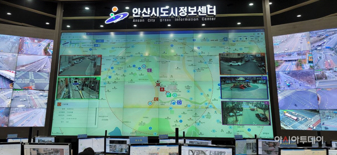 안산 지능형