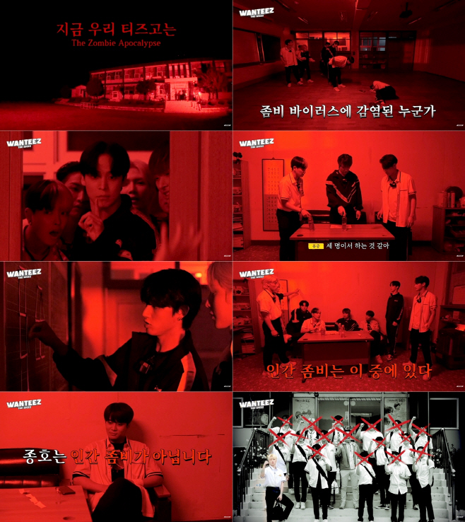 에이티즈_좀비아포칼립스_01[제공=KQ]